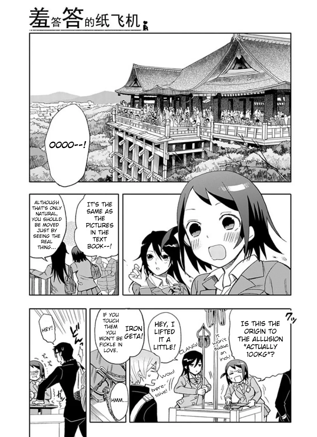 Boku wa Hajikko ga Suki Chapter 18 page 26 - MangaKakalot