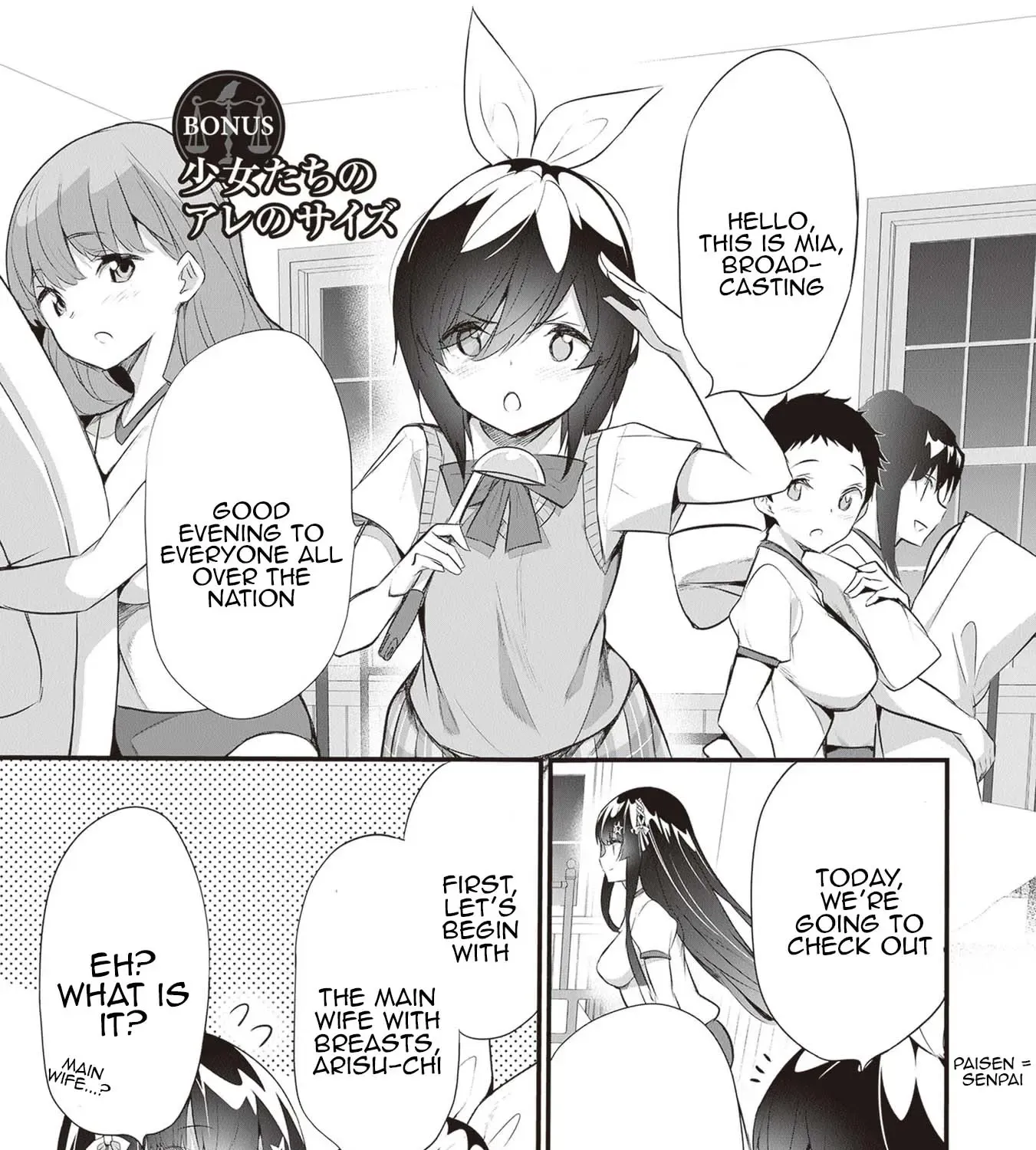 Boku wa Isekai de Fuyo Mahou to Shoukan Mahou wo Tenbin ni Kakeru Chapter 19.5 page 1 - MangaKakalot