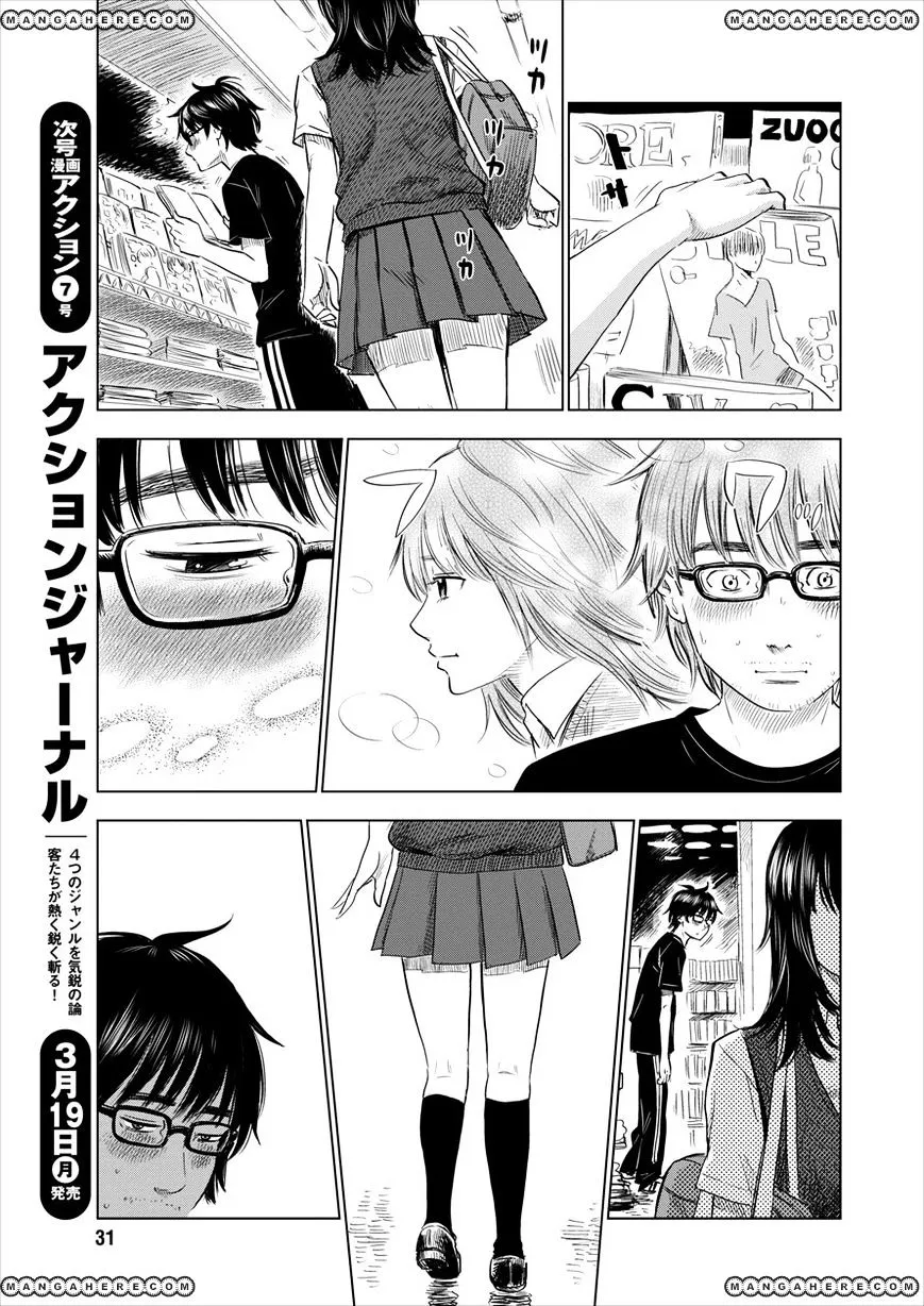 Boku Wa Mari No Naka - Page 22