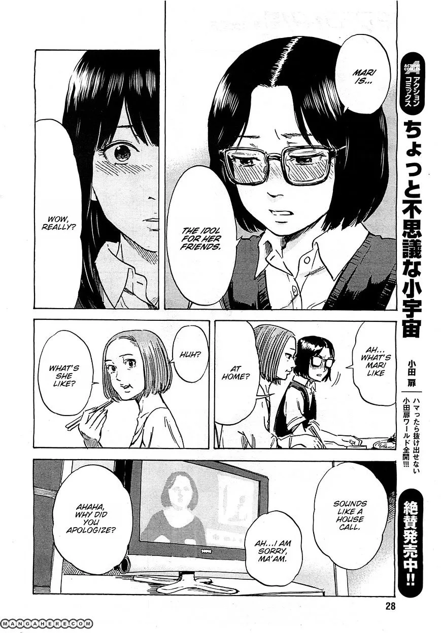 Boku Wa Mari No Naka - Page 13