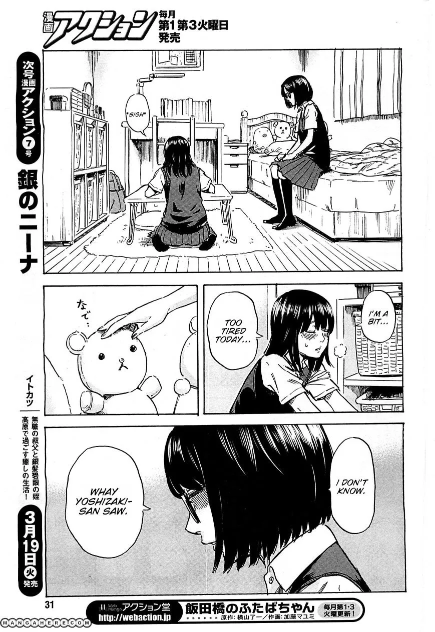 Boku Wa Mari No Naka - Page 16