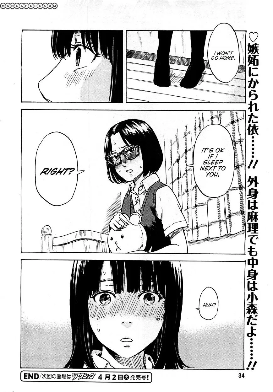 Boku Wa Mari No Naka - Page 19