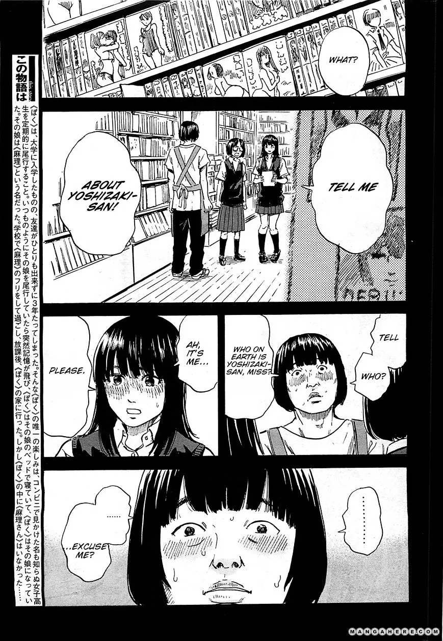 Boku Wa Mari No Naka - Page 2