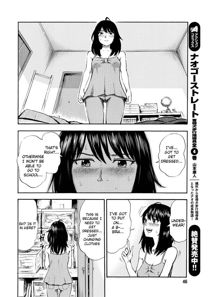 Boku Wa Mari No Naka - Page 13