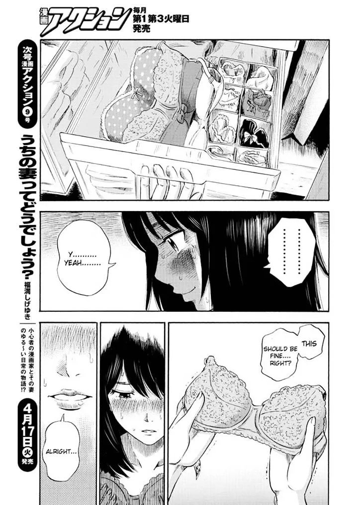 Boku Wa Mari No Naka - Page 14