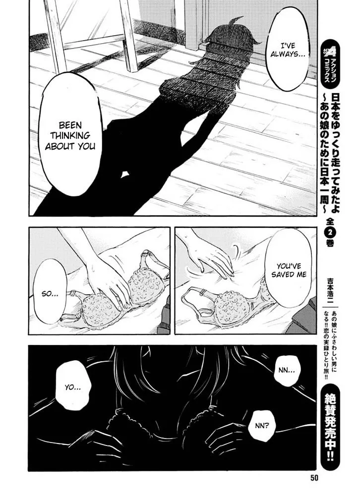 Boku Wa Mari No Naka - Page 17