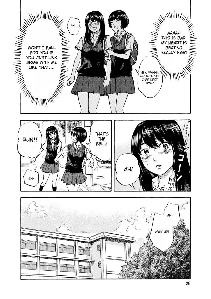 Boku Wa Mari No Naka - Page 16