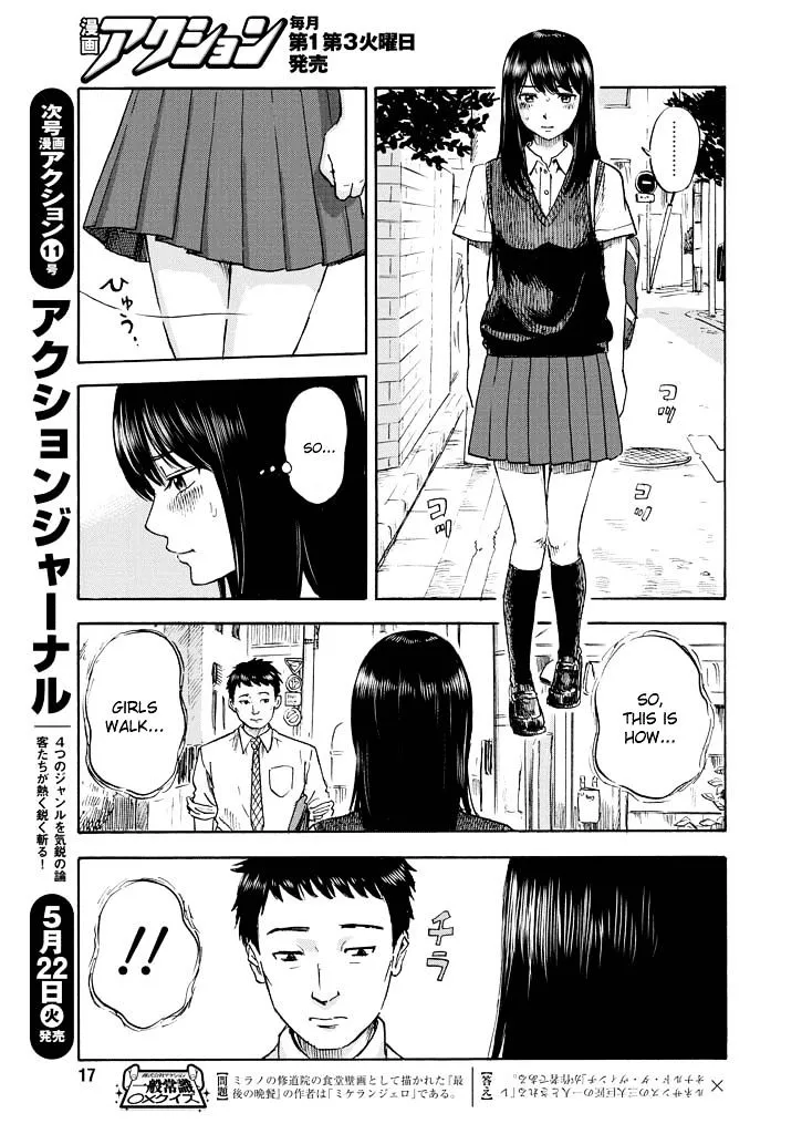 Boku Wa Mari No Naka - Page 7