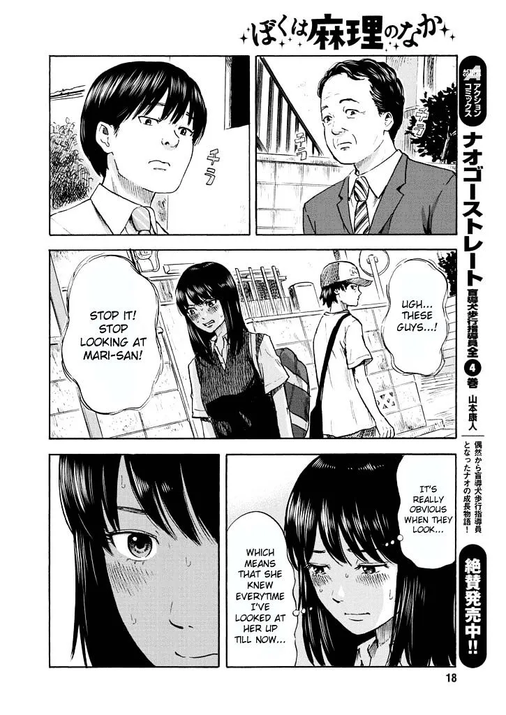 Boku Wa Mari No Naka - Page 8