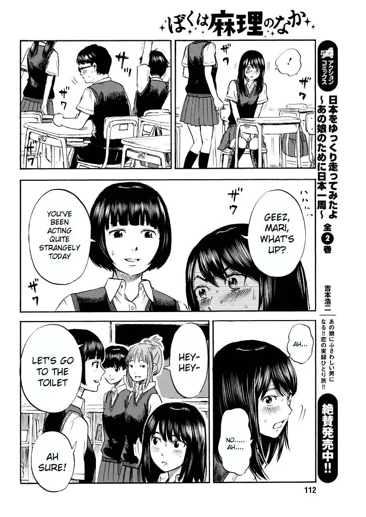 Boku Wa Mari No Naka - Page 11