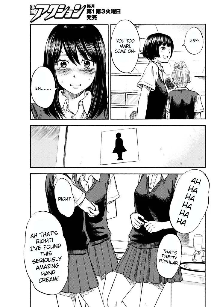 Boku Wa Mari No Naka - Page 12