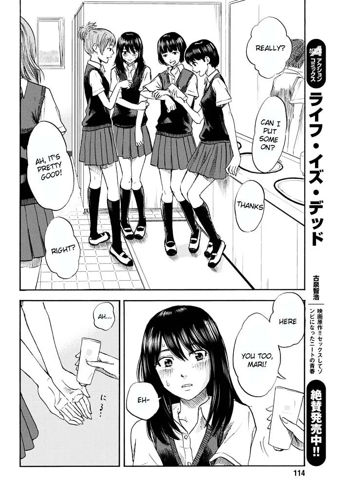 Boku Wa Mari No Naka - Page 13