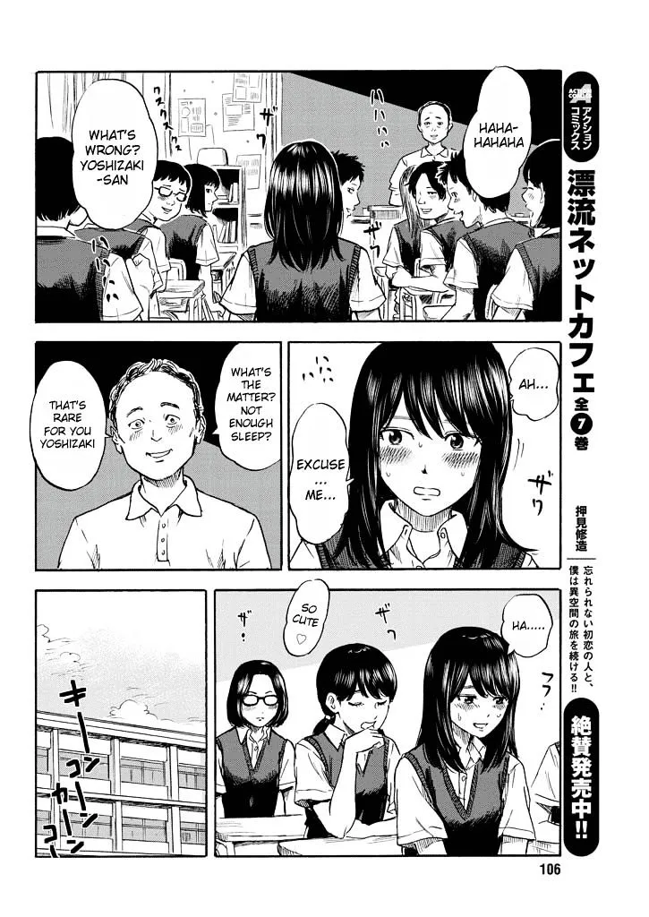 Boku Wa Mari No Naka - Page 5