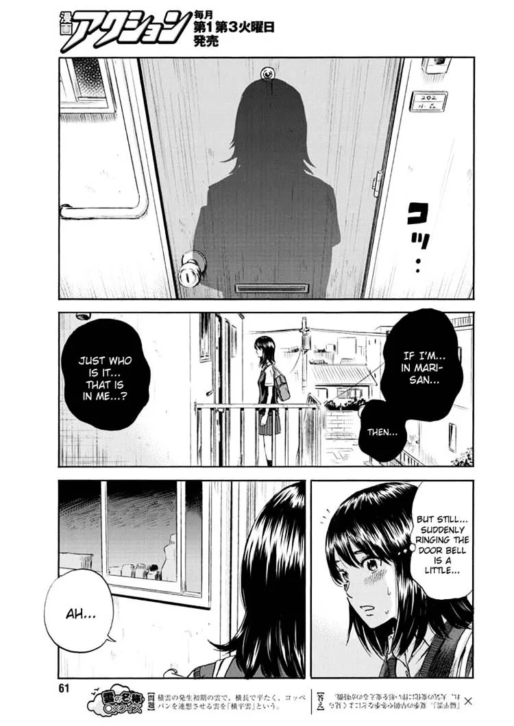 Boku Wa Mari No Naka - Page 6