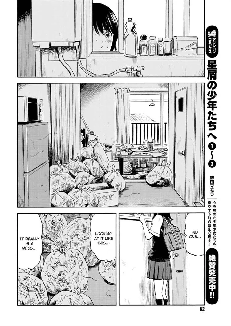 Boku Wa Mari No Naka - Page 7