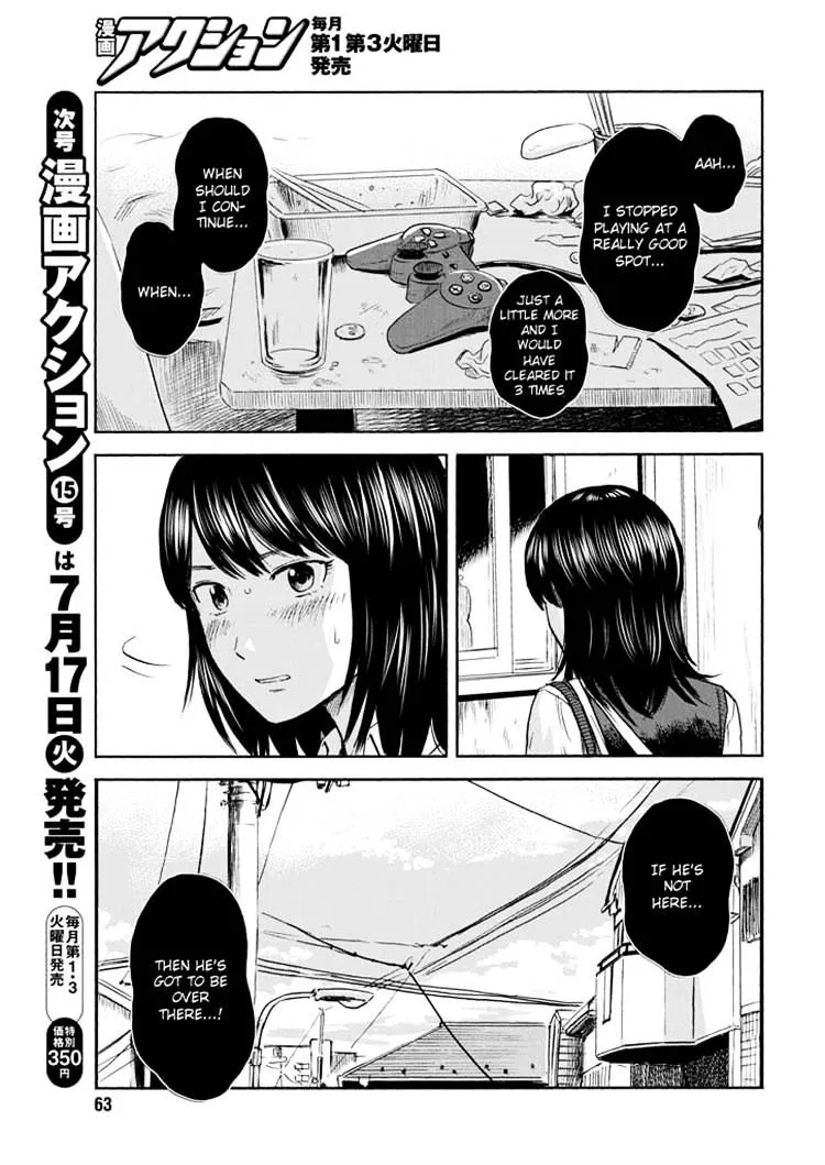 Boku Wa Mari No Naka - Page 8