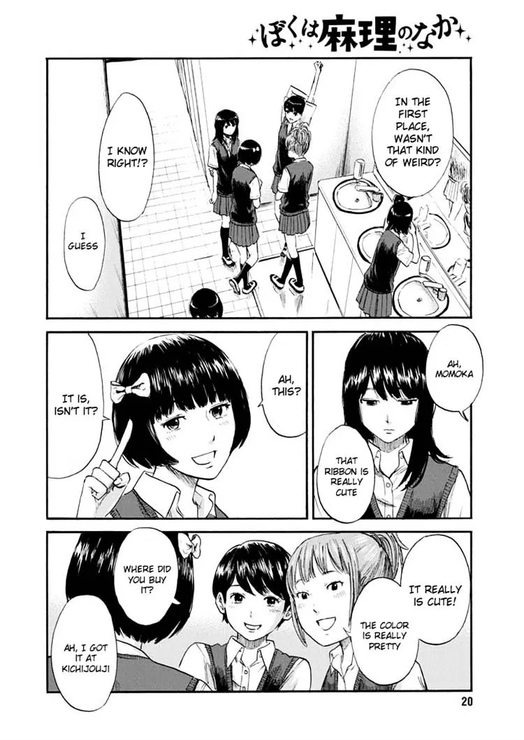 Boku Wa Mari No Naka - Page 10