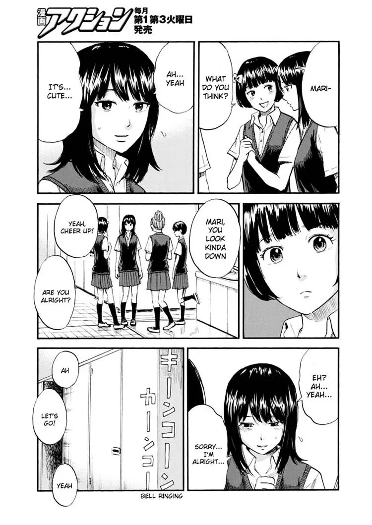 Boku Wa Mari No Naka - Page 11