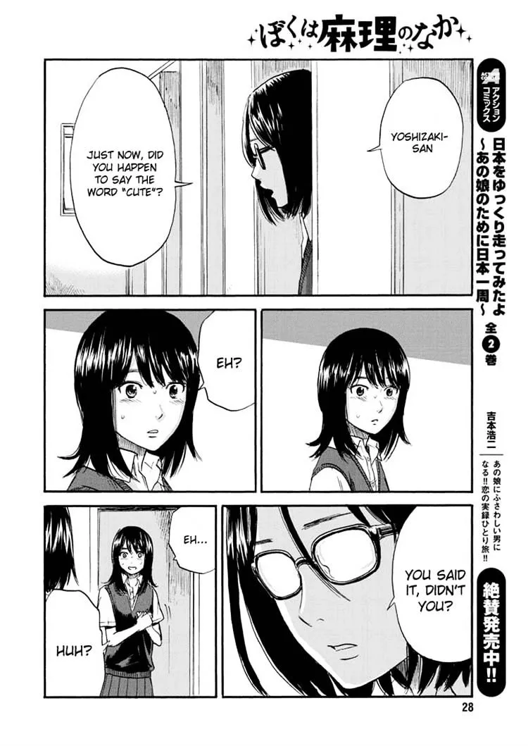 Boku Wa Mari No Naka - Page 18