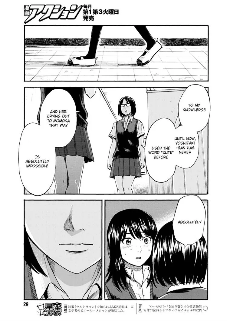 Boku Wa Mari No Naka - Page 19