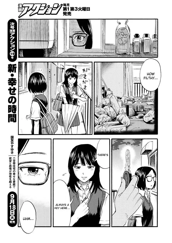 Boku Wa Mari No Naka - Page 19