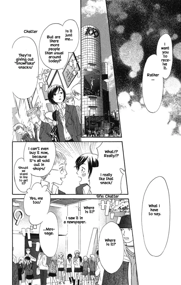 Boku Wa Ne - Page 2