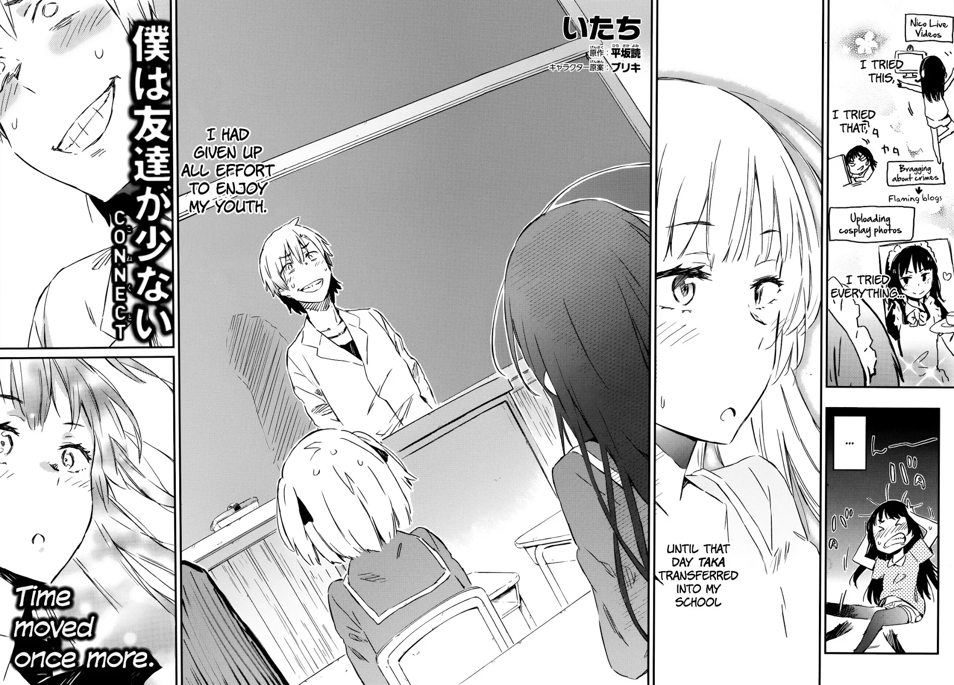 Boku wa Tomodachi ga Sukunai Plus Chapter 28.5 page 5 - MangaNato