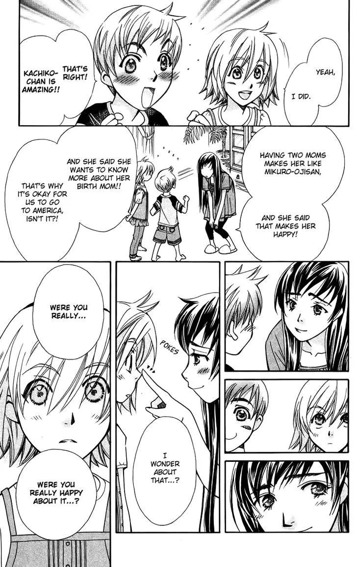 Boku wo Tsutsumu Tsuki no Hikari - Page 4