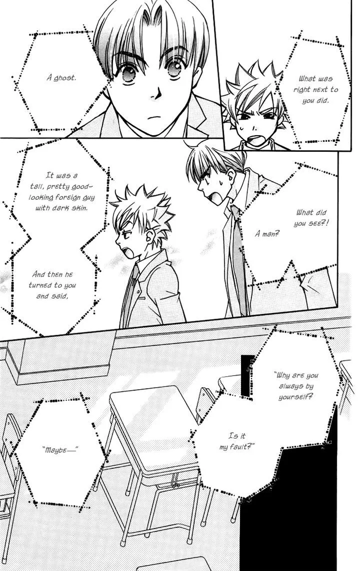 Boku wo Tsutsumu Tsuki no Hikari - Page 2