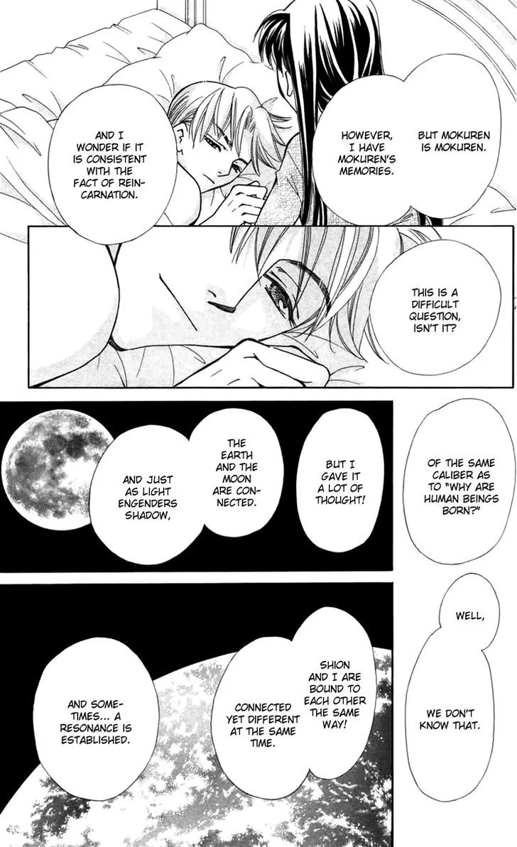 Boku wo Tsutsumu Tsuki no Hikari - Page 21