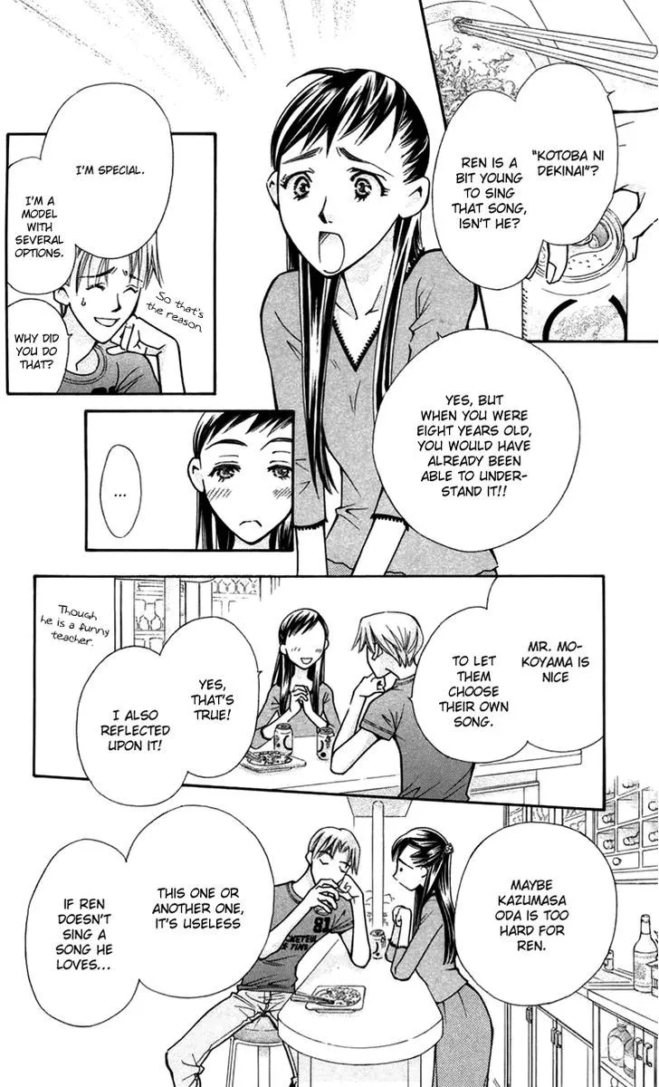 Boku wo Tsutsumu Tsuki no Hikari - Page 8