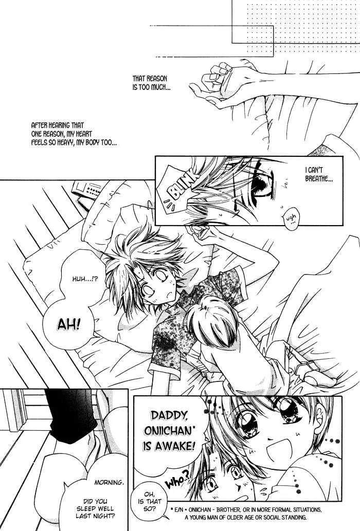 Bokudake no Peach Sapuri - Page 4