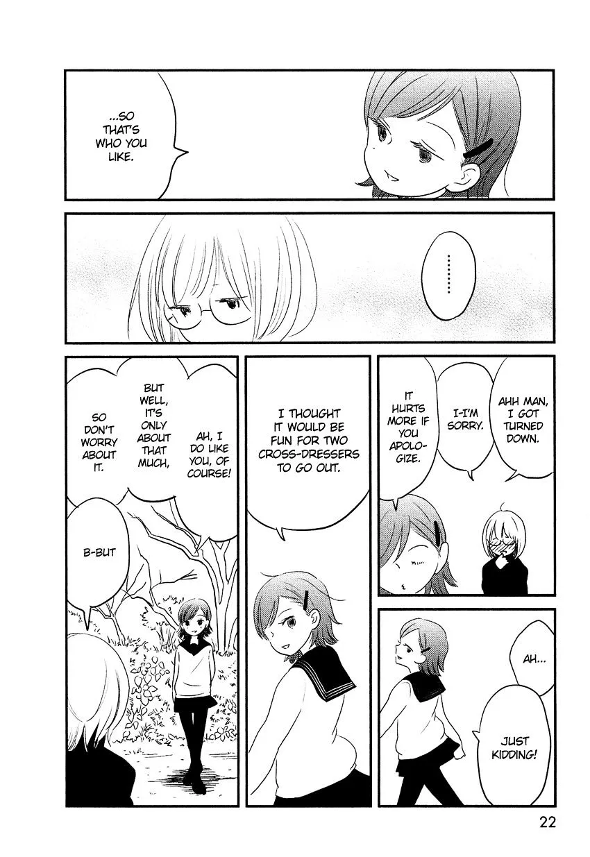 Bokura No Hentai - Page 19