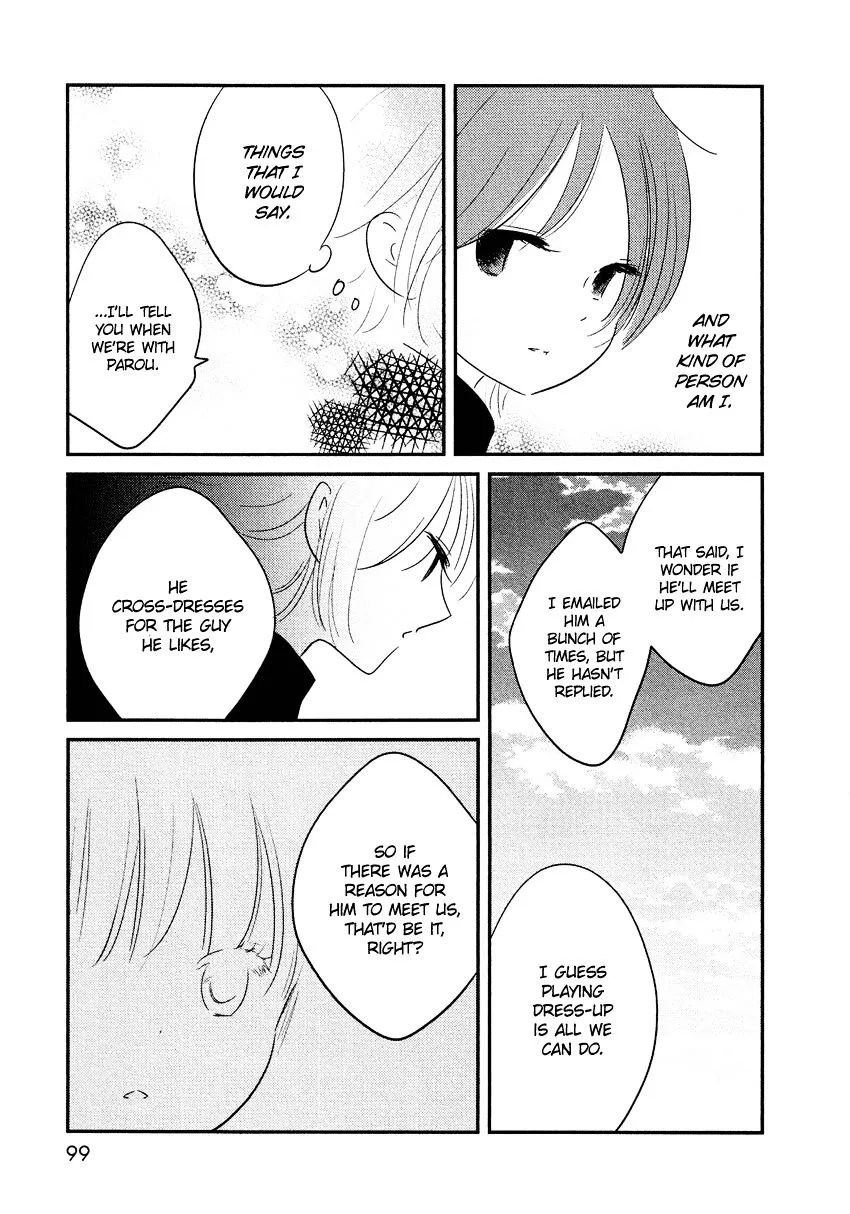 Bokura No Hentai - Page 12