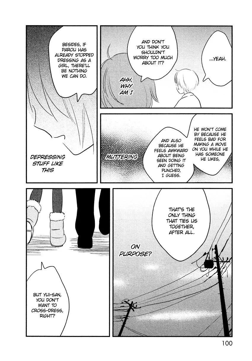 Bokura No Hentai - Page 13