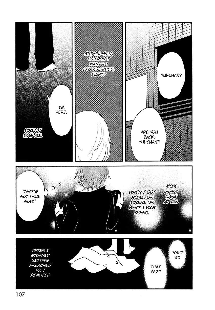 Bokura No Hentai - Page 20