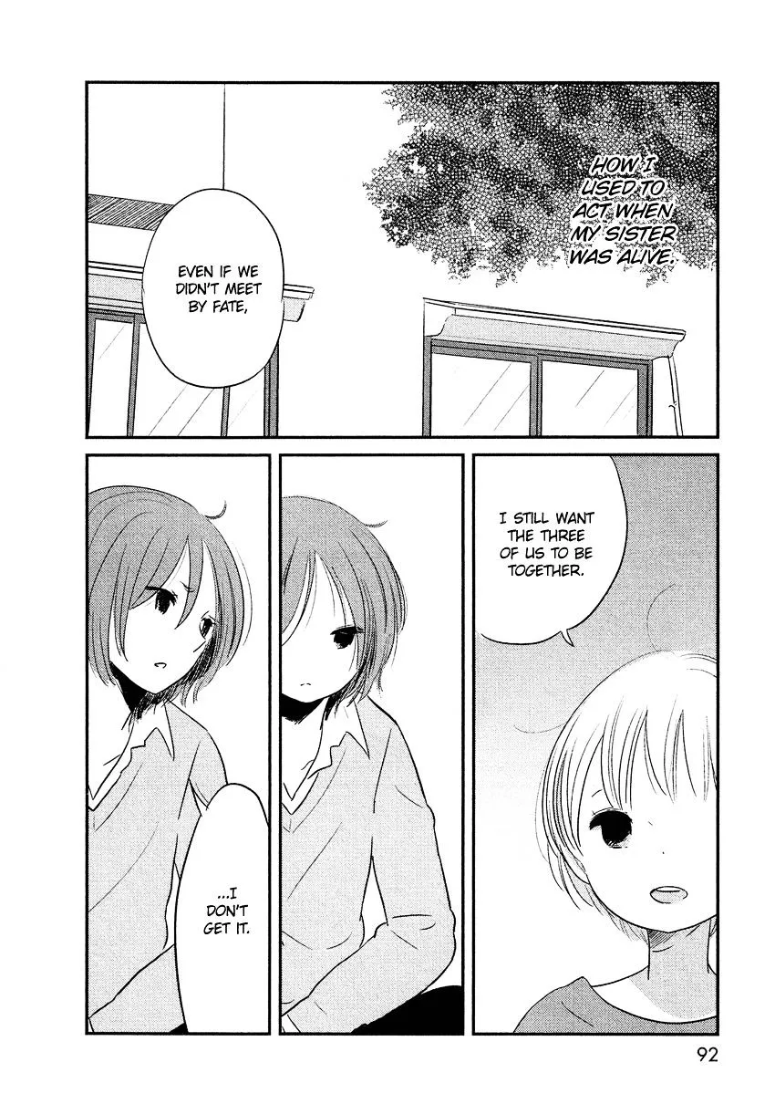 Bokura No Hentai - Page 5