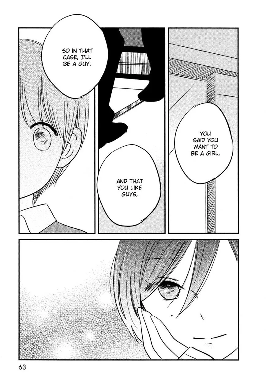 Bokura No Hentai - Page 20