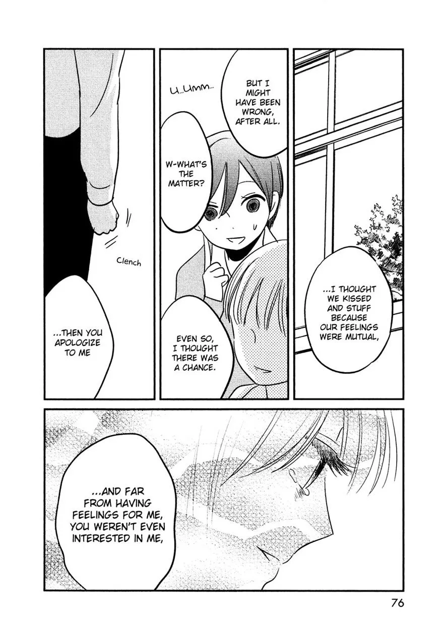 Bokura No Hentai - Page 33