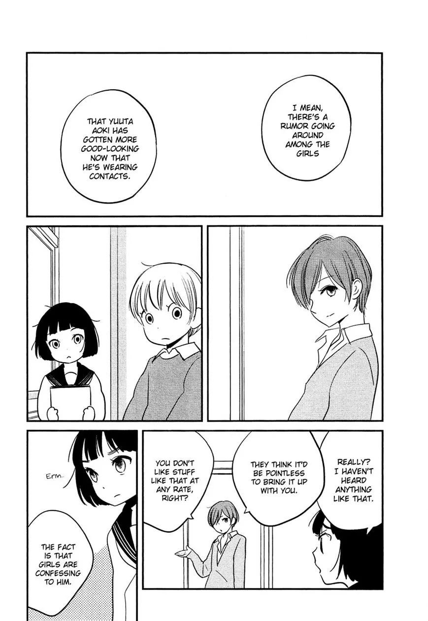 Bokura No Hentai - Page 8