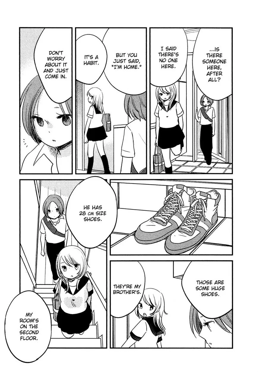 Bokura No Hentai - Page 12