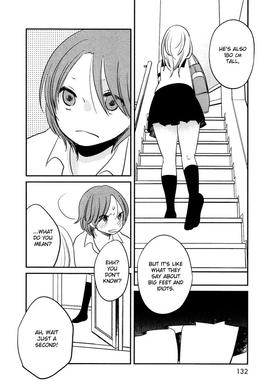 Bokura No Hentai - Page 13