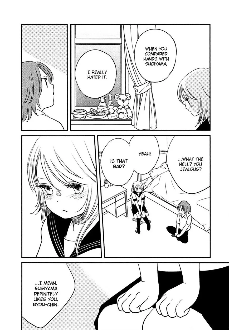 Bokura No Hentai - Page 15