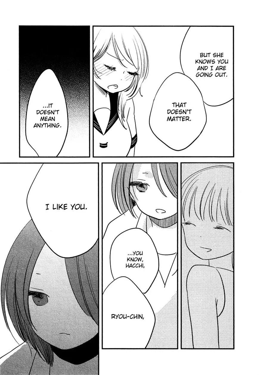 Bokura No Hentai - Page 16