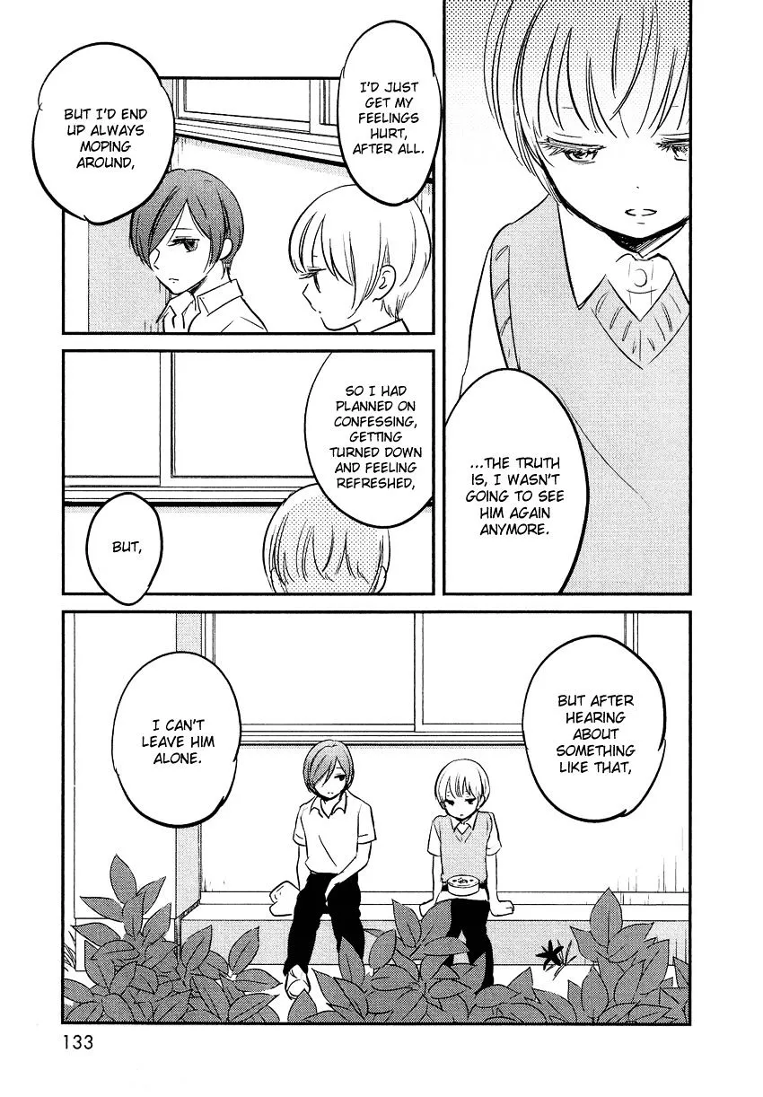 Bokura No Hentai - Page 16