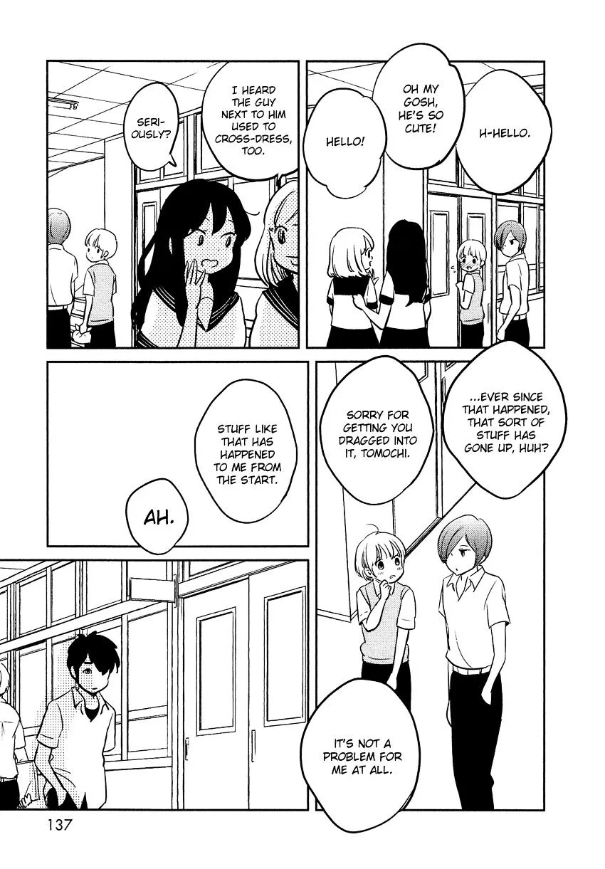 Bokura No Hentai - Page 20