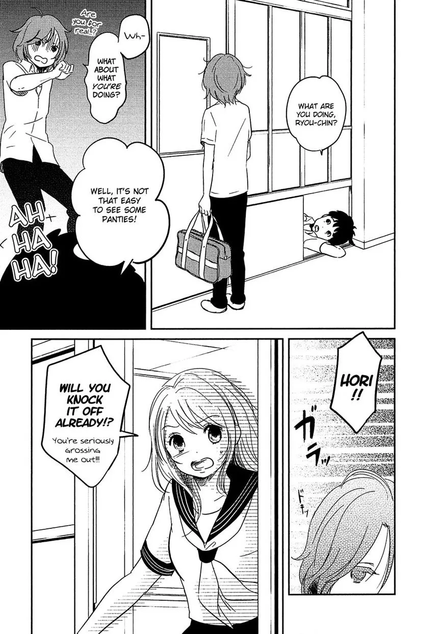 Bokura No Hentai - Page 17