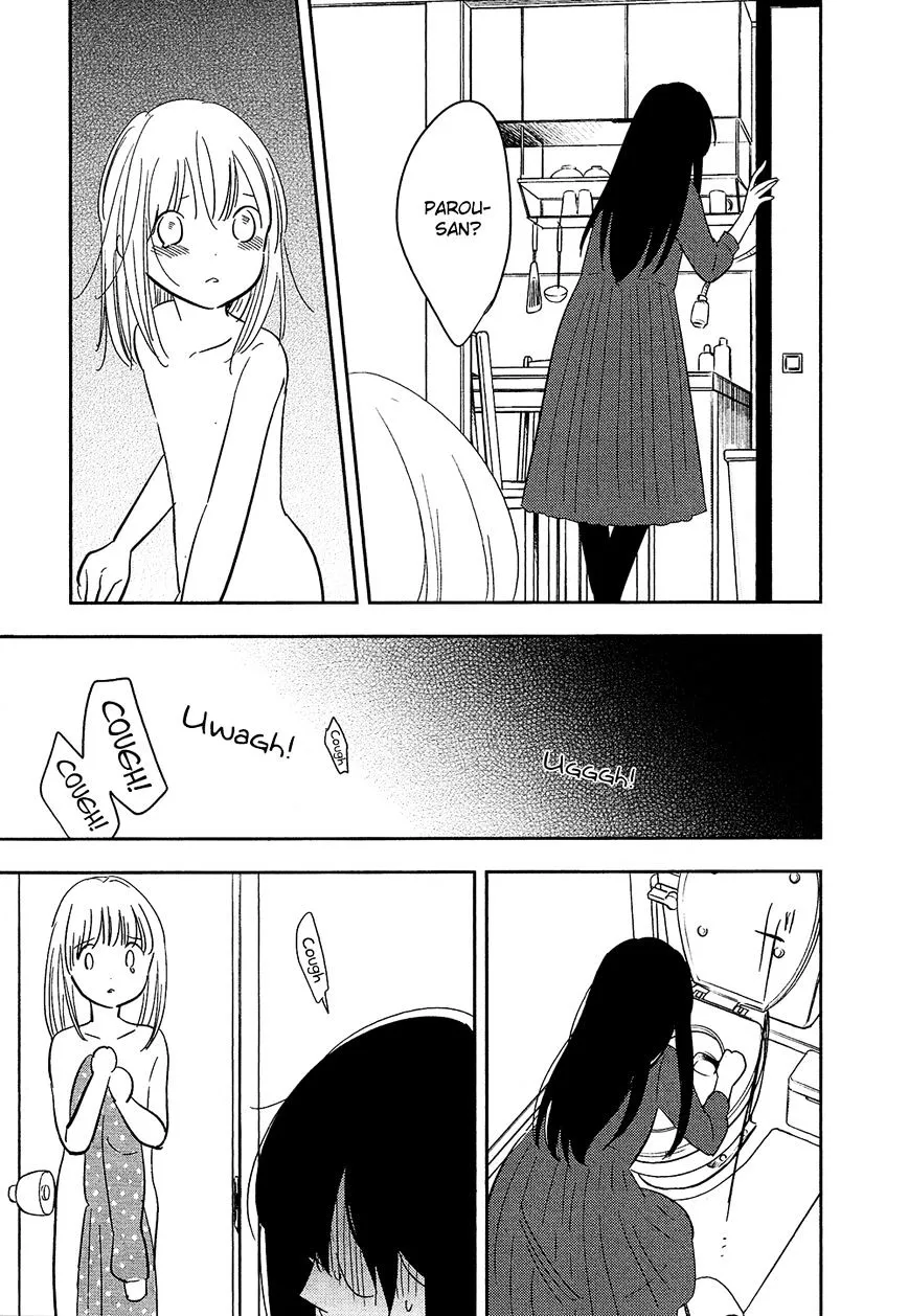 Bokura No Hentai - Page 16