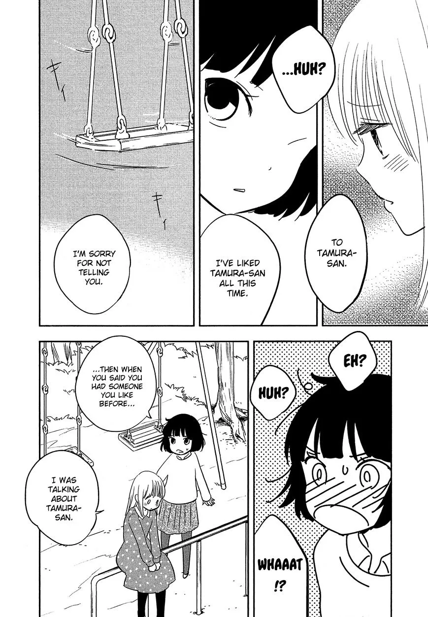 Bokura No Hentai - Page 23