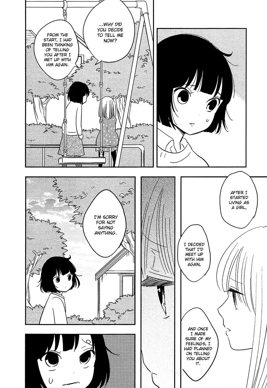 Bokura No Hentai - Page 25